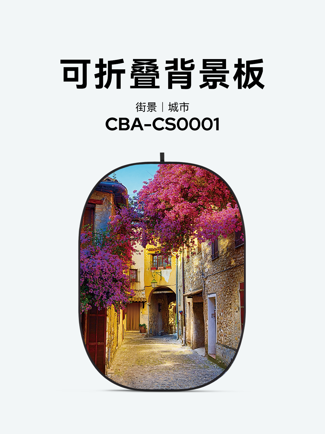 CBA-CS0001.png